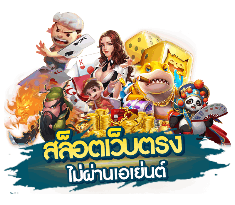 login369 เว็บพนันที่ให้มากกว่าการเดิมพัน ความสนุกไม่มีขีดจำกัด